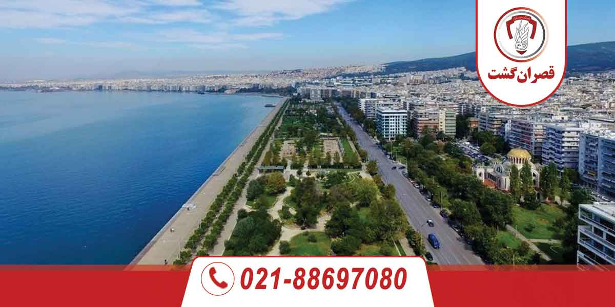 تسالونیکی 3 تسالونیکی