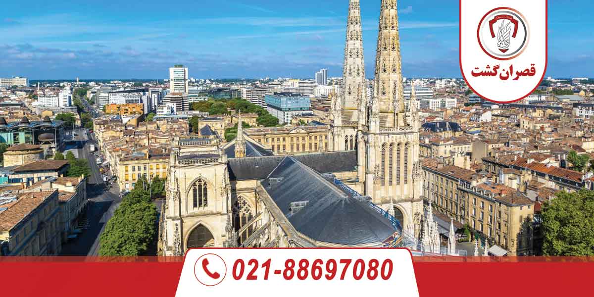 بوردو 3 بوردو