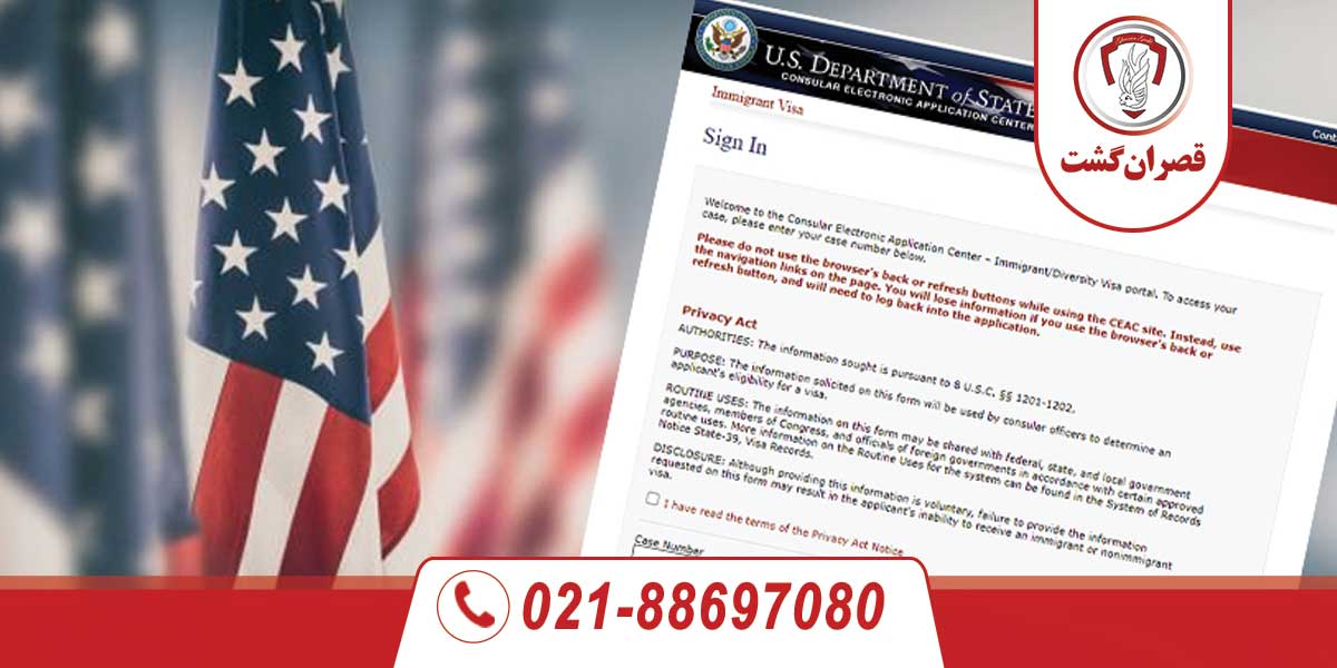 فرم DS260 راهنمای کامل و جامع 1 فرم DS260