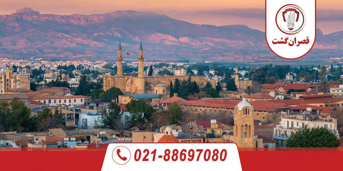 Nicosia | نیکوزیا 2 نیکوزیا