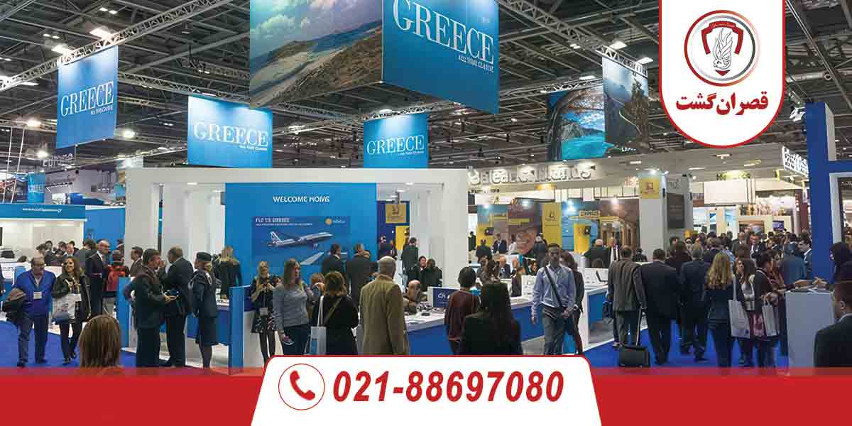 ویزای نمایشگاهی یونان 3 ویزای نمایشگاهی یونان