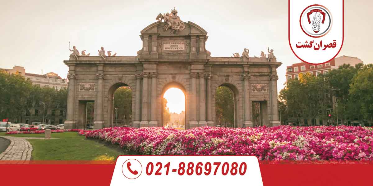 بهترین مقاصد سفر نوروزی به اروپا 3 بهترین مقاصد سفر نوروزی به اروپا