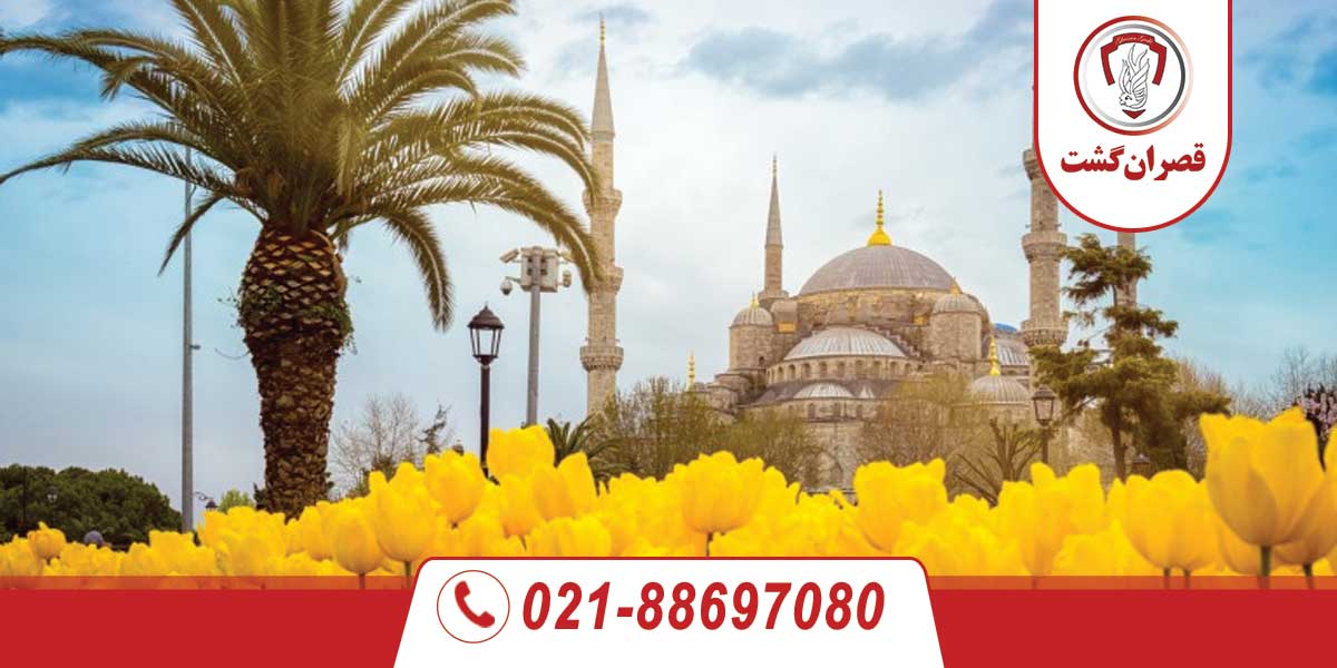 بهترین مقاصد سفر نوروزی به اروپا 5 بهترین مقاصد سفر نوروزی به اروپا