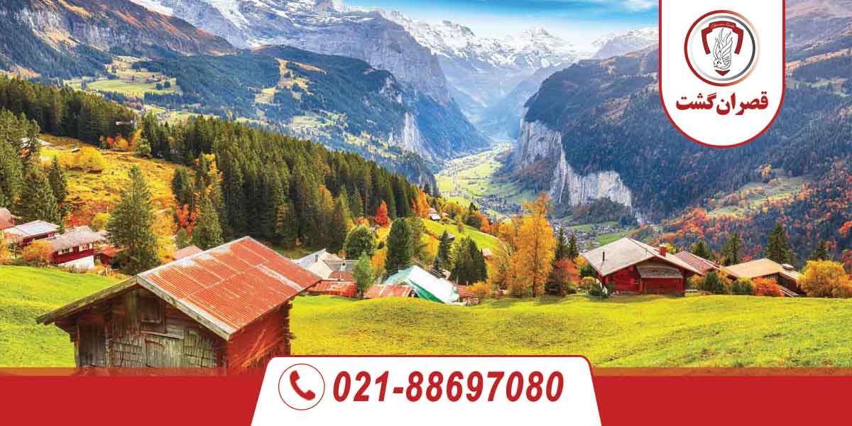 بهترین مقاصد سفر نوروزی به اروپا 1 بهترین مقاصد سفر نوروزی به اروپا