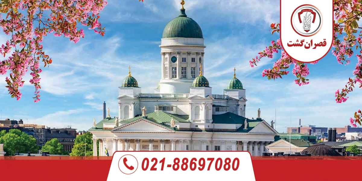 بهترین مقاصد سفر نوروزی به اروپا 2 بهترین مقاصد سفر نوروزی به اروپا