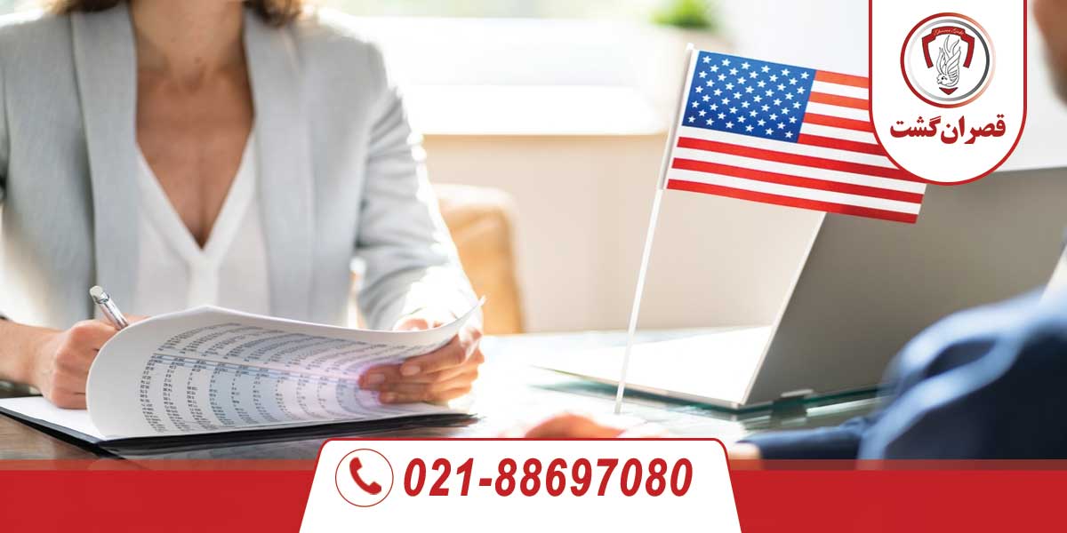 مهمترین روشهای مهاجرت به آمریکا 1 مهاجرت به آمریکا