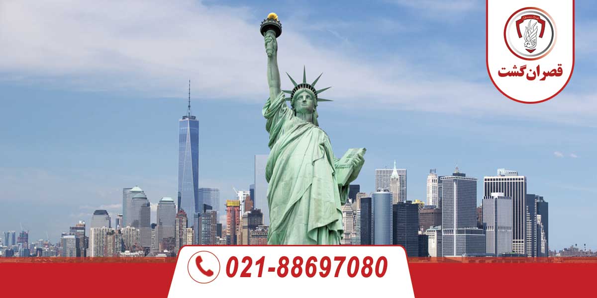 مهمترین روشهای مهاجرت به آمریکا 3 مهاجرت به آمریکا