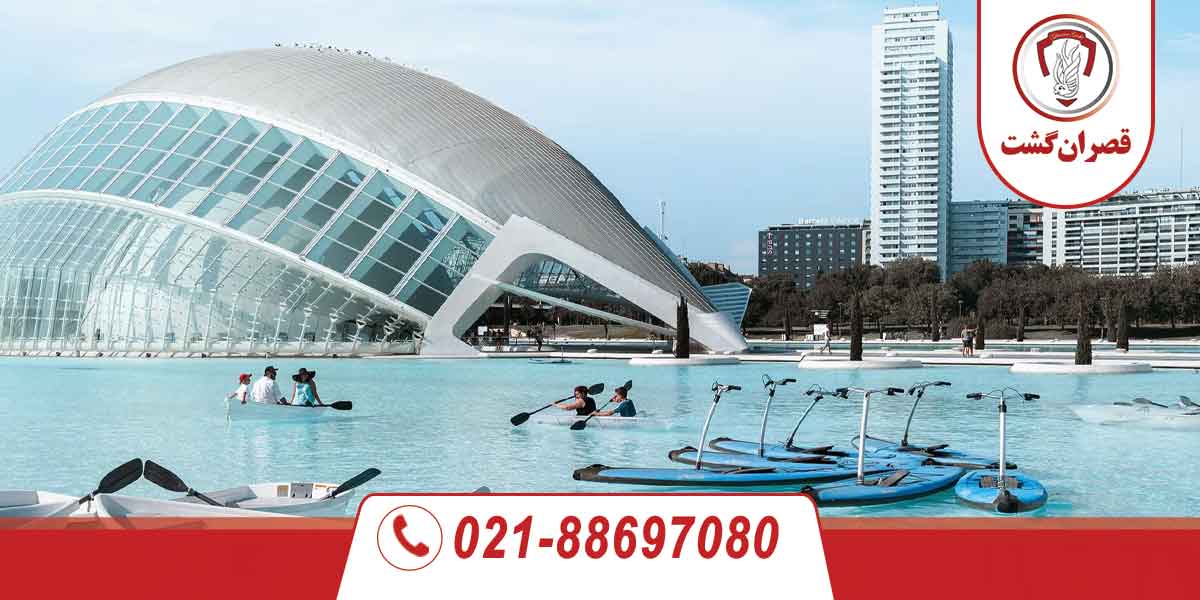 راهنمای سفر به والنسیا 3 شهر والنسیا