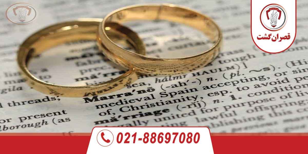 ویزای ازدواج کانادا 1 ویزای ازدواج کانادا