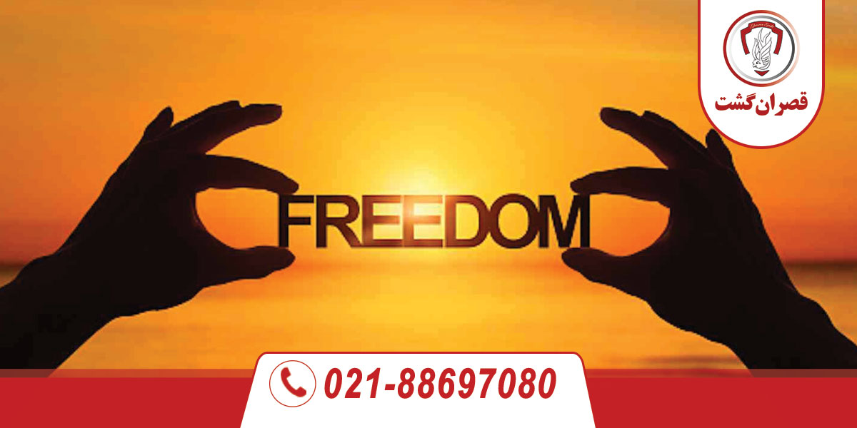 آزادترین کشور جهان کدام است؟ 1 آزادترین کشور جهان