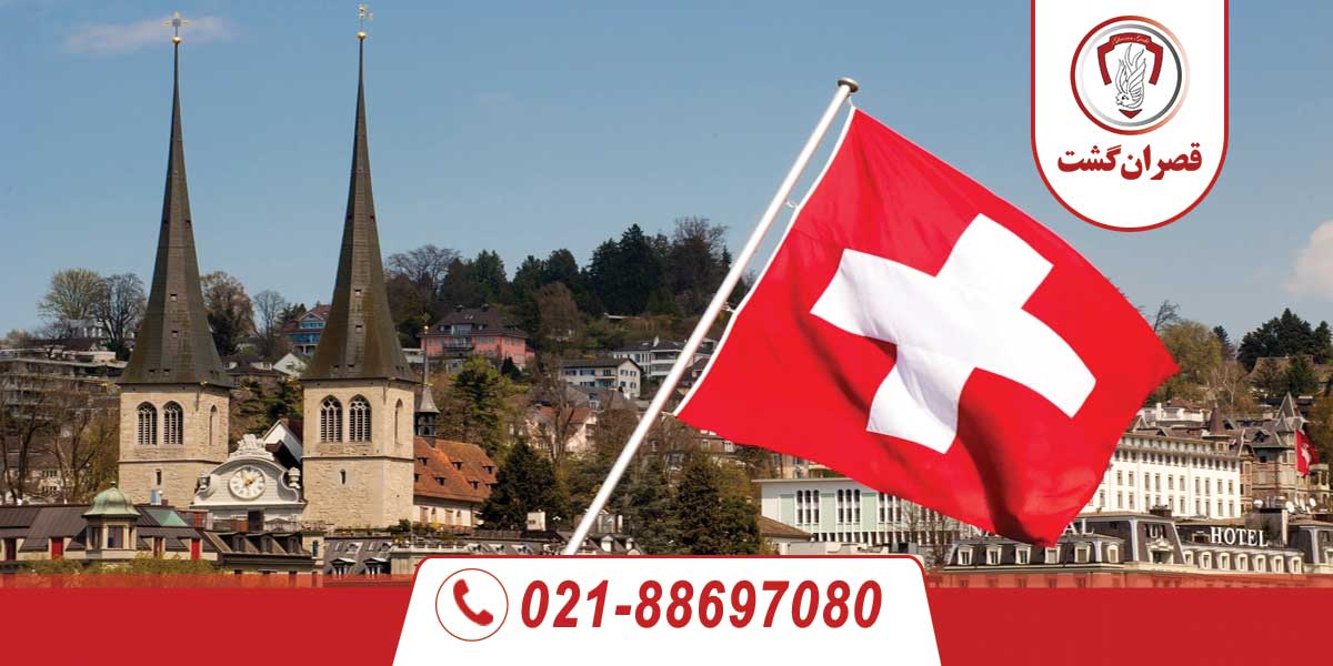 آزادترین کشور جهان کدام است؟ 2 آزادترین کشور جهان