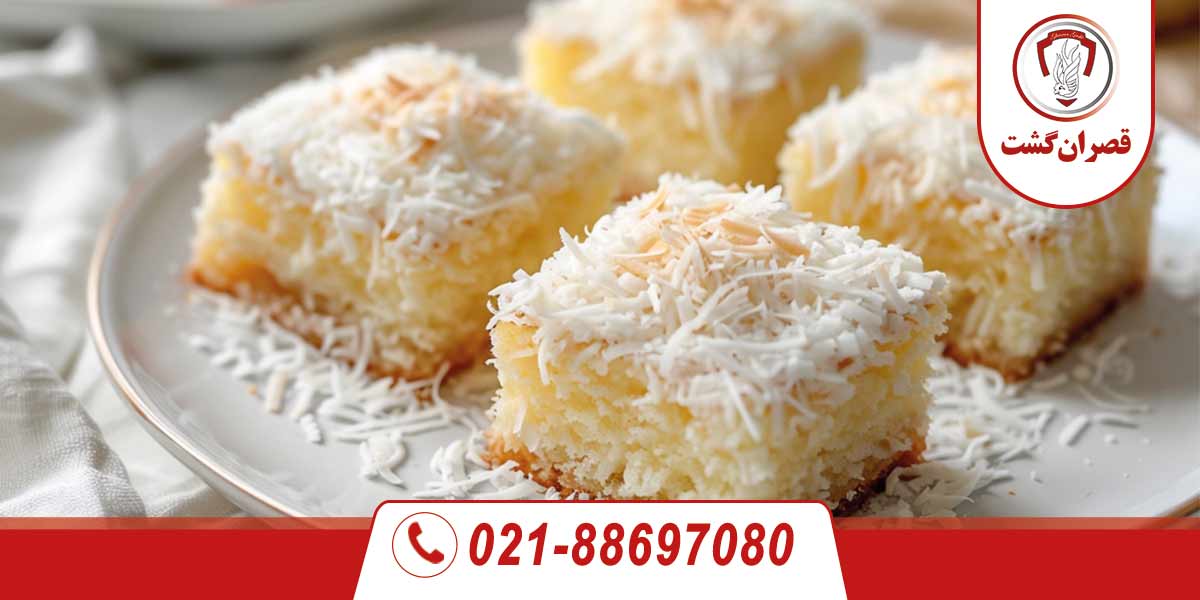 شهر لاویانی 5 دسر های نارگیلی