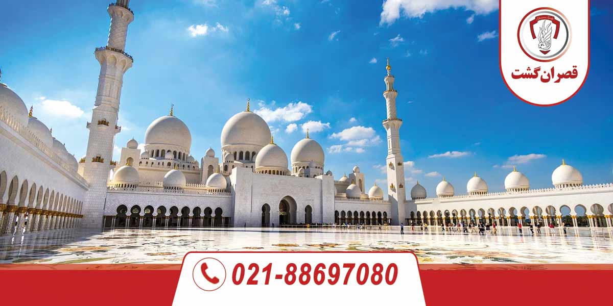 درباره ابوظبی امارات چه میدانید؟ 2 ابوظبی امارات