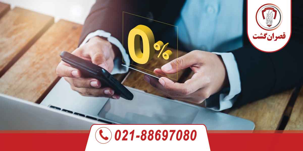 تکس فری چیست؟ 2 تکس فری چیست؟