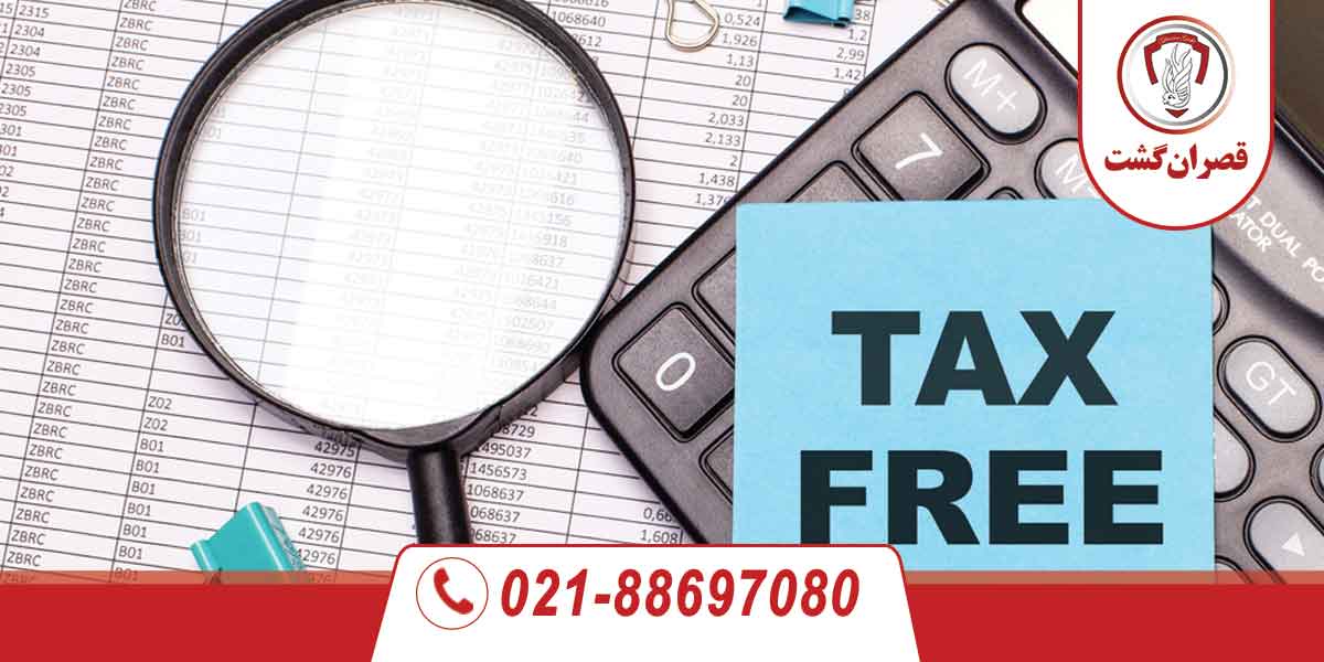 تکس فری چیست؟ 1 تکس فری چیست؟