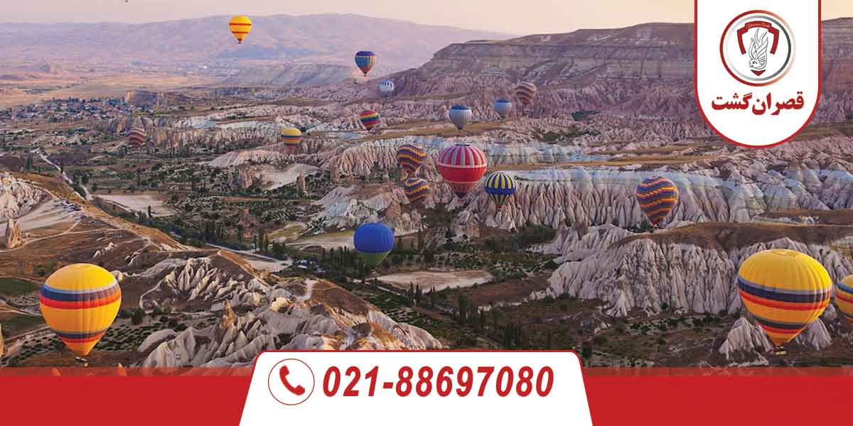 کاپادوکیا جواهر پنهان ترکیه 3 کاپادوکیا 3