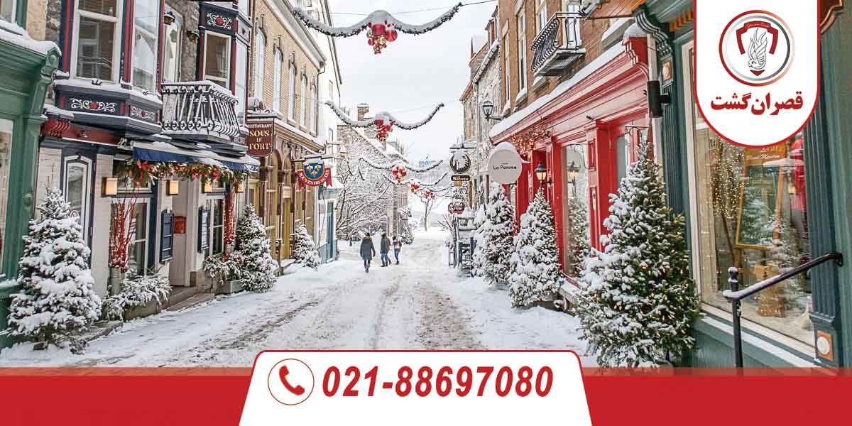 همه چیز درباره زندگی در کبک 1 زندگی در کبک