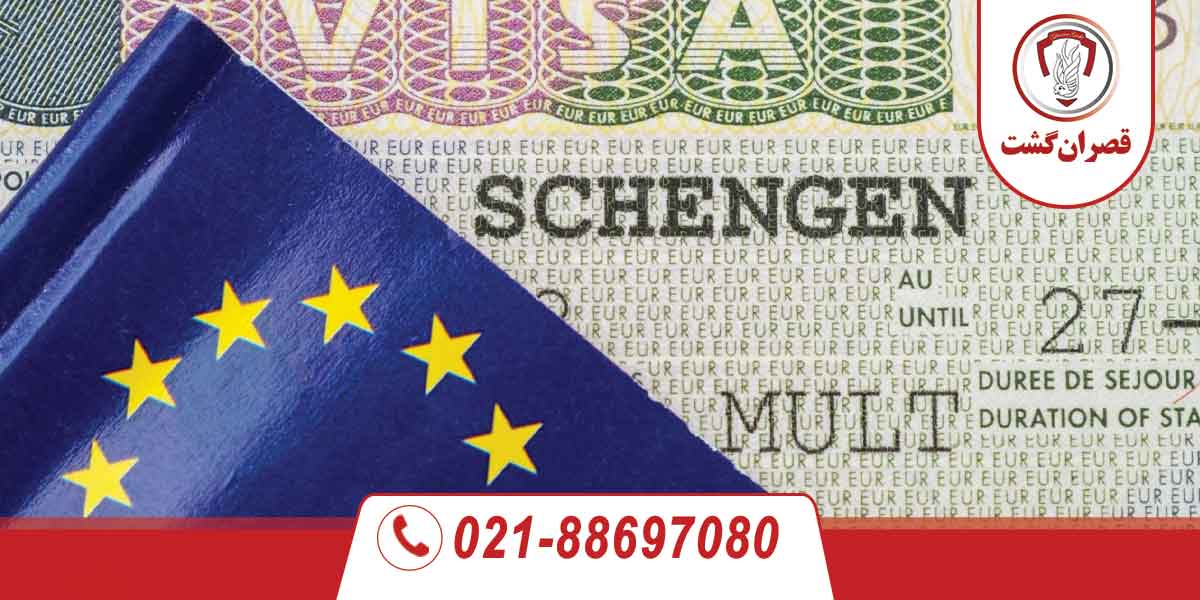 ویزای مولتی شینگن یا ویزای بلندمدت اروپا چیست؟ 1 ویزای-مولتی-شینگن