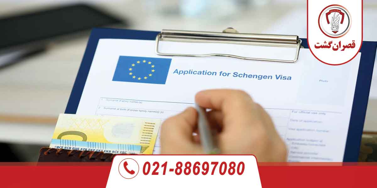 ویزای مولتی شینگن یا ویزای بلندمدت اروپا چیست؟ 3 ویزای-مولتی-شینگن