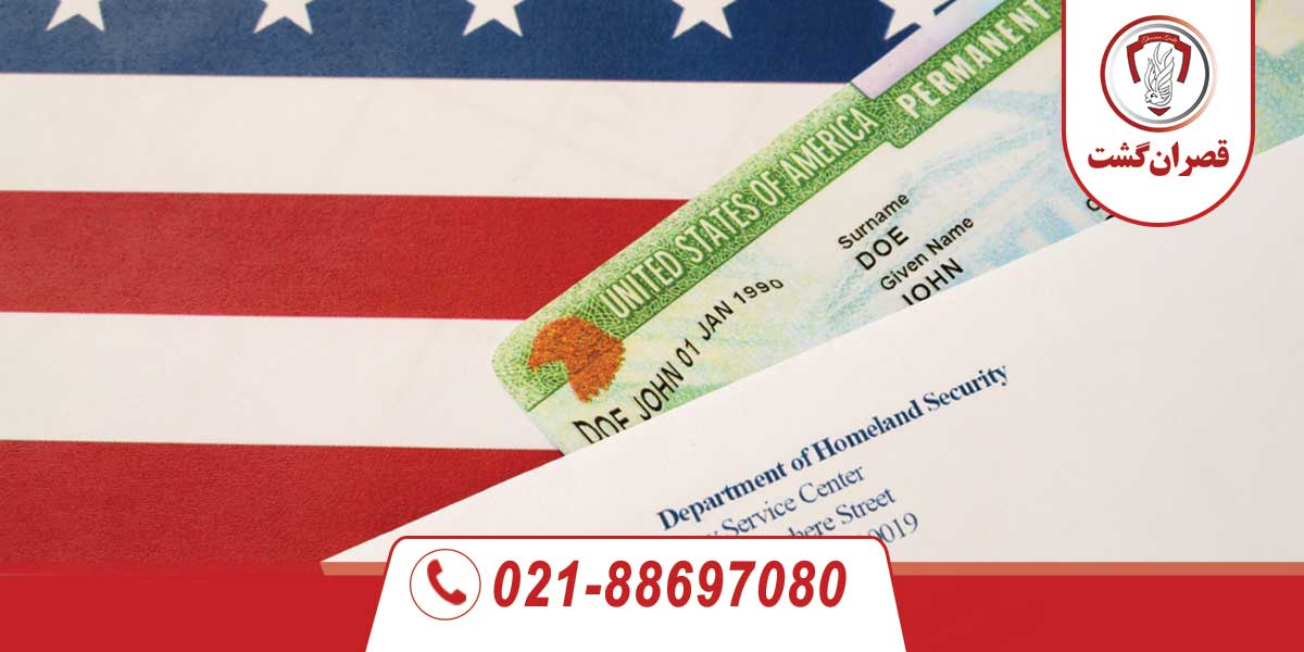 سوالات متداول ثبت نام لاتاری آمریکا 2027 2 سوالات متداول ثبت نام لاتاری آمریکا 2025