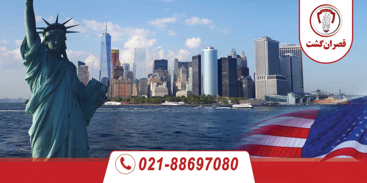 سوالات متداول ثبت نام لاتاری آمریکا 2027 1 سوالات متداول ثبت نام لاتاری آمریکا 2025