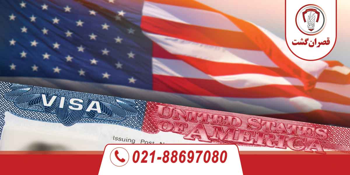 زمان و شرایط ثبت نام لاتاری 2027 برای ایرانیان 1 زمان و شرایط ثبت نام لاتاری 2025