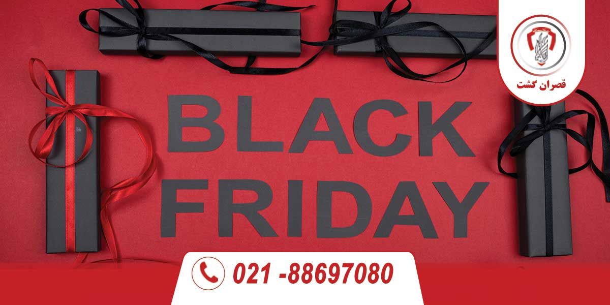 تورهای ویژه بلک فرایدی استانبول 139 بلک فرایدی استانبول