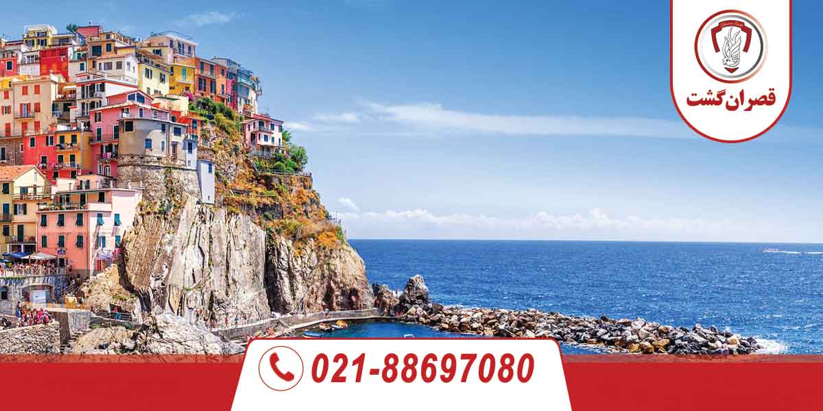 سینکو تره یا پنج سرزمین کجاست؟ 1 سینکو تره