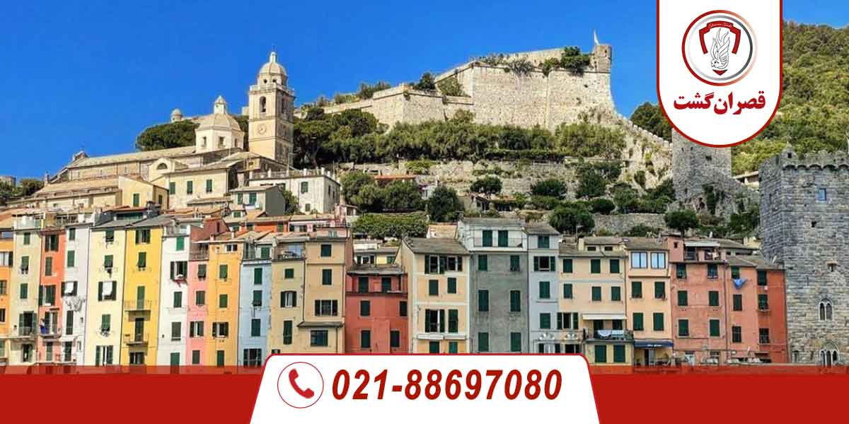 شهر لا اسپتزیا 2 شهر لا اسپتزیا