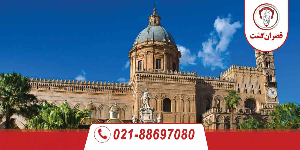 کاخ نورمن و سایر مکان های دیدنی پالرمو 1 کاخ نورمن