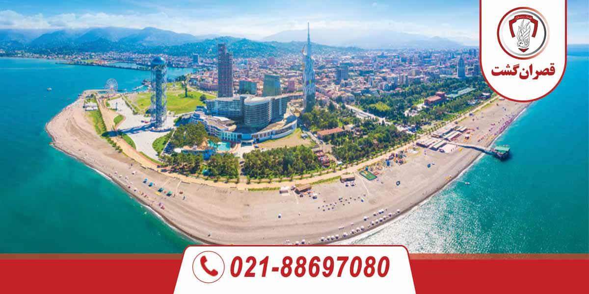 باتومی 5 باتومی