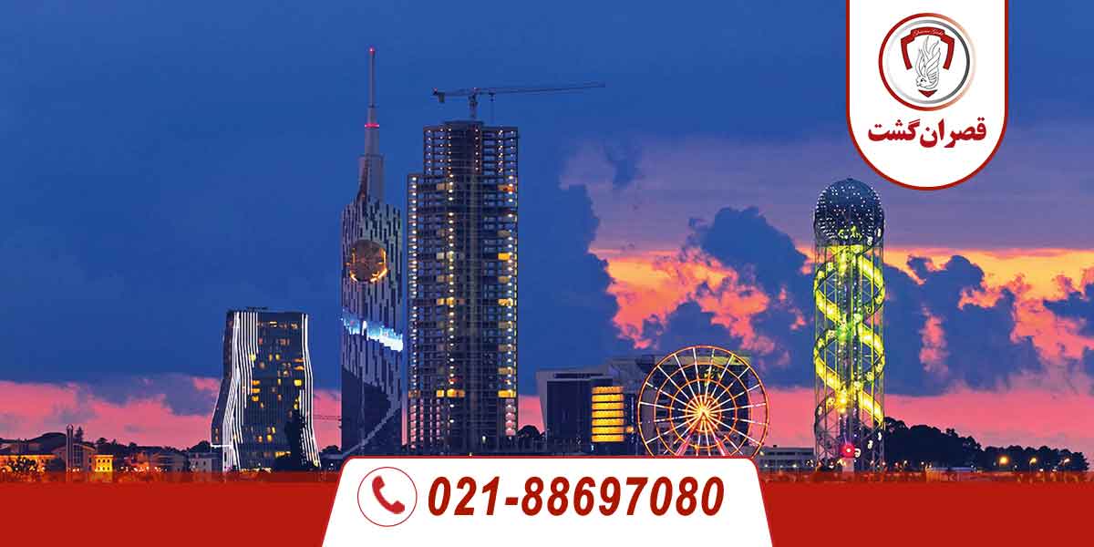 باتومی 2 باتومی