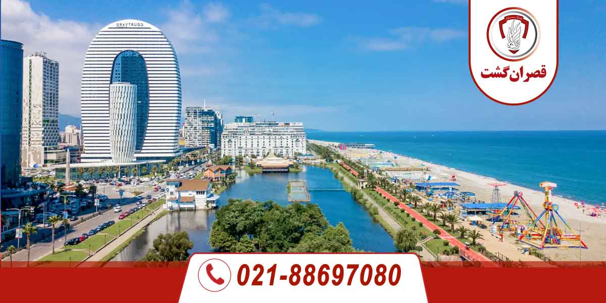 باتومی 3 باتومی