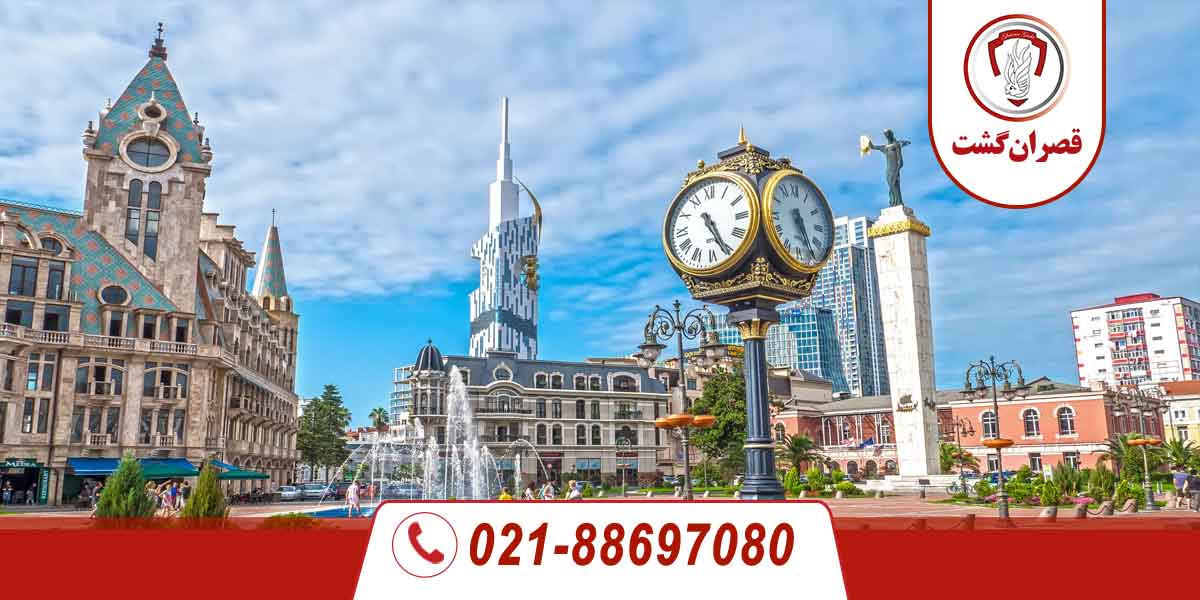 باتومی 4 باتومی