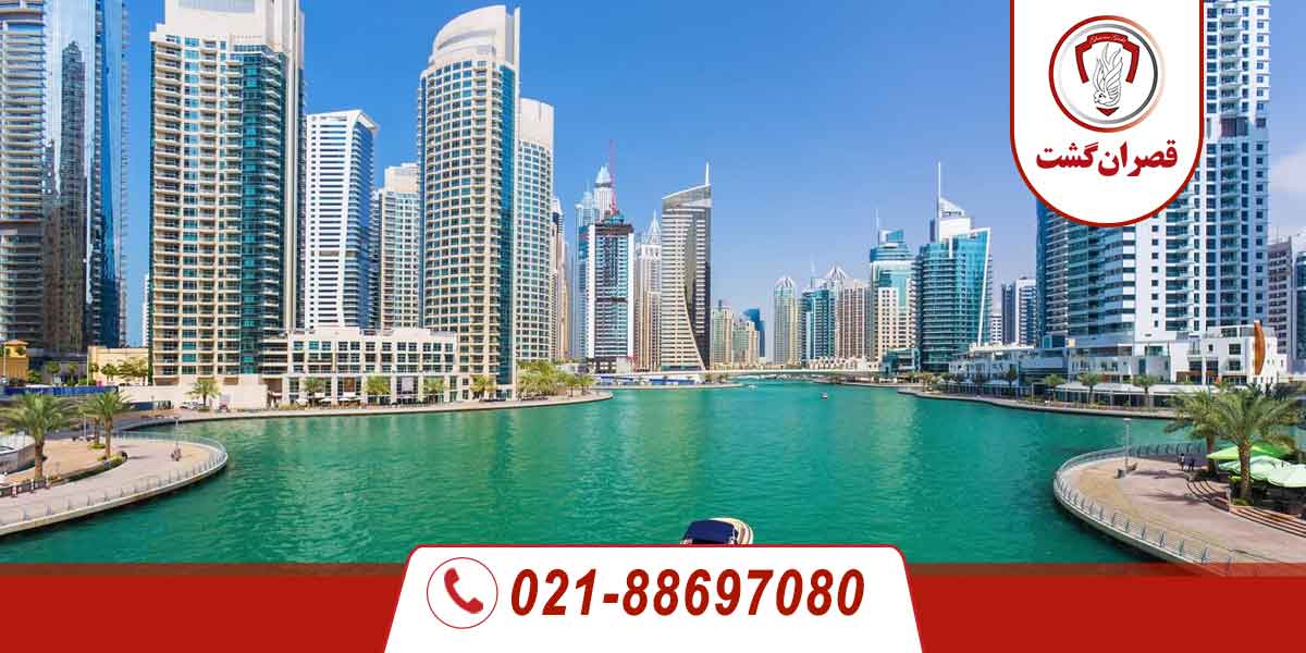 تور دبی از مشهد ۱۴۰۴ | راهنمای سفر و ویزا 1 دبی