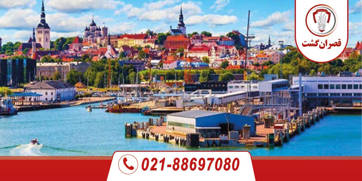 تور استونی : سفری متفاوت به یکی از جذابترین کشورهای اروپایی 1 تور استونی