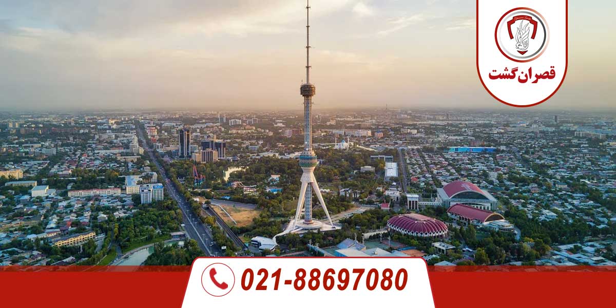 تاشکند 2 تاشکند