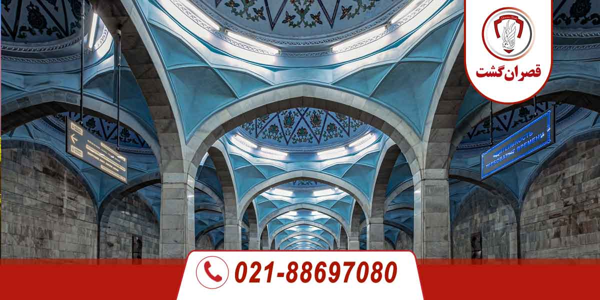 تاشکند 5 تاشکند