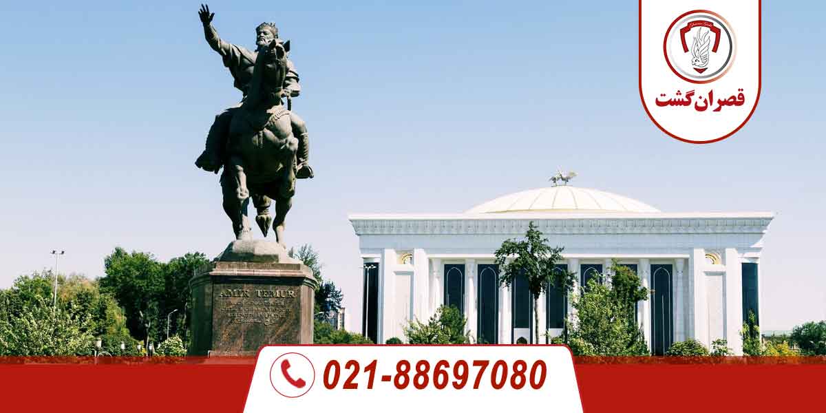 تاشکند 6 تاشکند