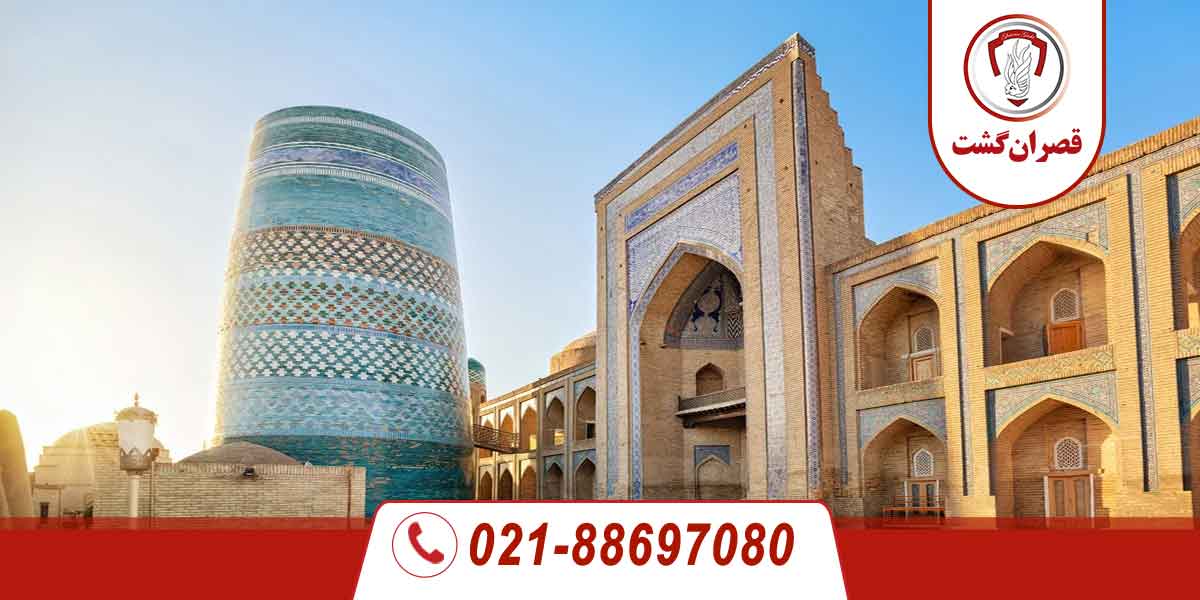 تاشکند 7 تاشکند