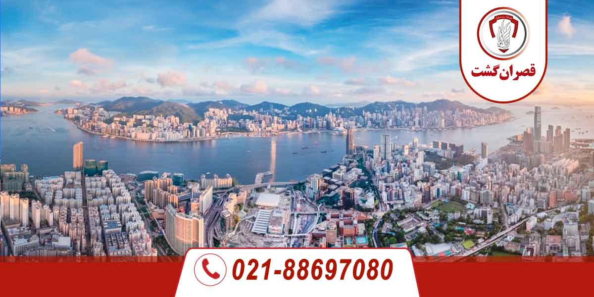 تور هنگ کنگ 182 تور هنگ کنگ