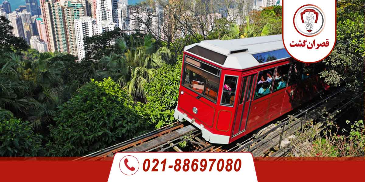 تور هنگ کنگ 185 تور هنگ کنگ