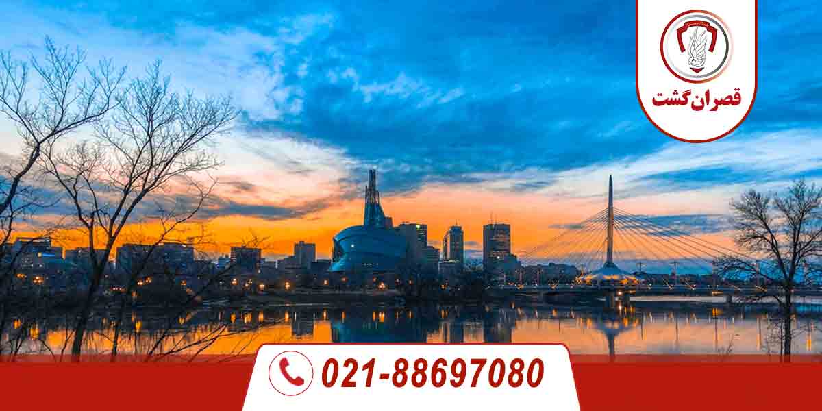 شهر وینیپگ کانادا 2 شهر وینیپگ کانادا