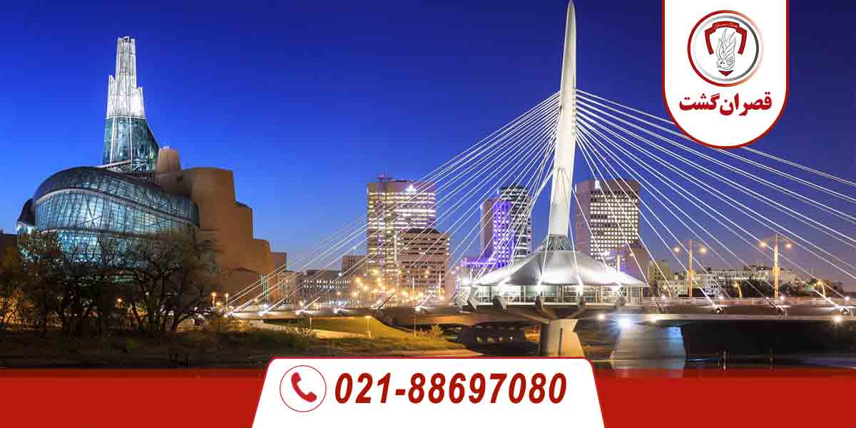 شهر وینیپگ کانادا 4 شهر وینیپگ کانادا