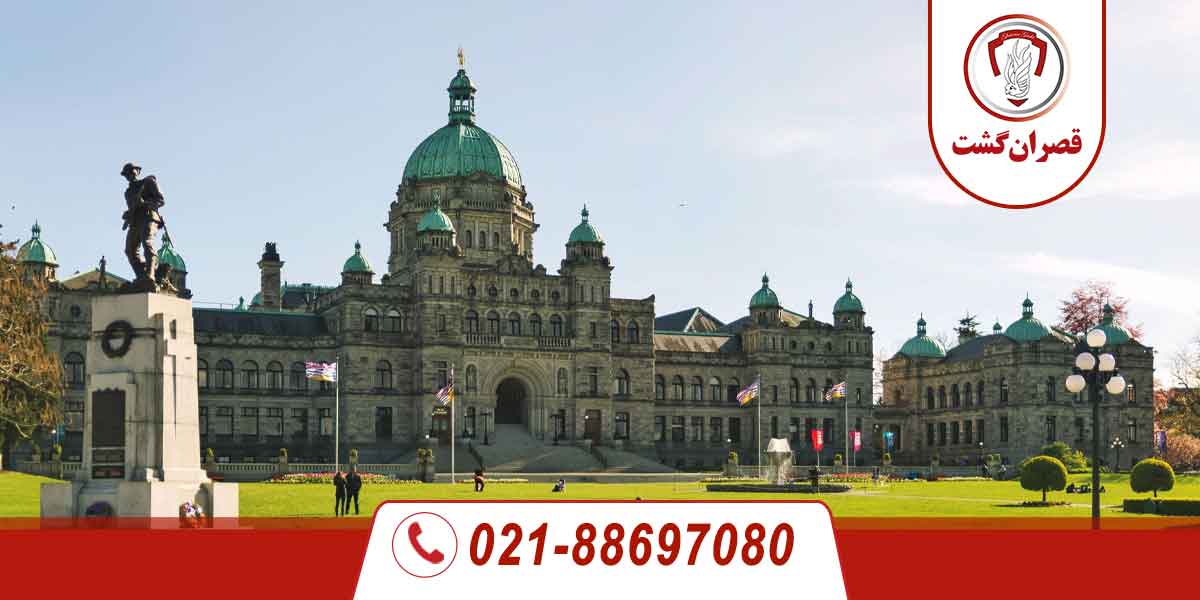 شهر ویکتوریا کانادا 5 شهر ویکتوریا کانادا