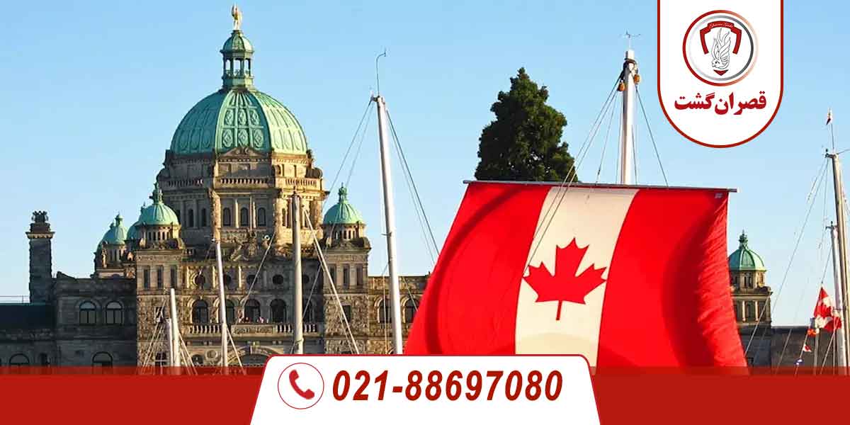 شهر ویکتوریا کانادا 3 شهر ویکتوریا کانادا