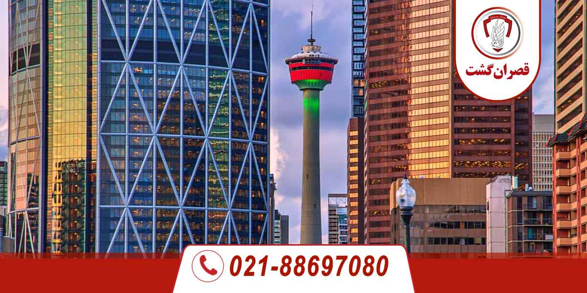 برج کلگری کانادا ، نماد معماری و تاریخ در قلب آلبرتا 4 برج کلگری