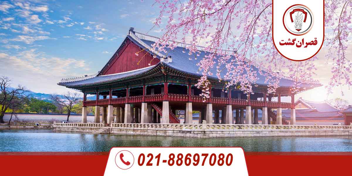 شهر سئول 7 تور-کره-جنوبی