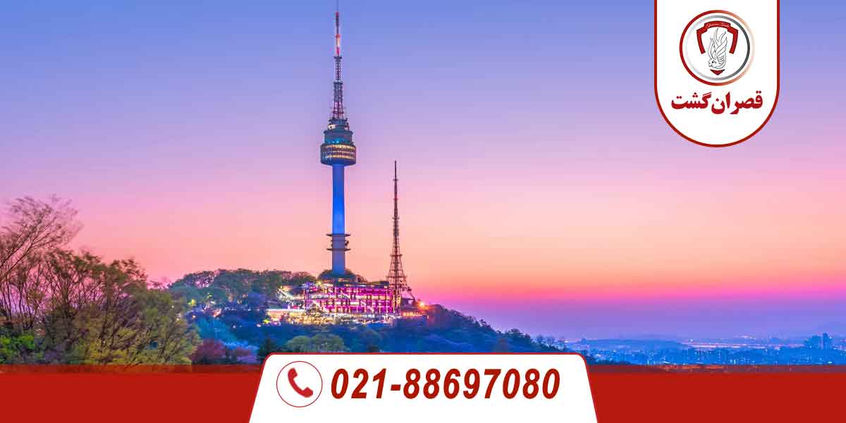 شهر سئول 2 شهر سئول