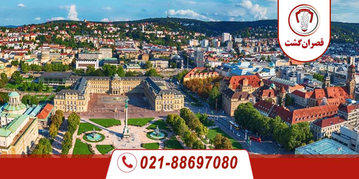 شهر اشتوتگارت 2 اشتوتگارت آلمان 5